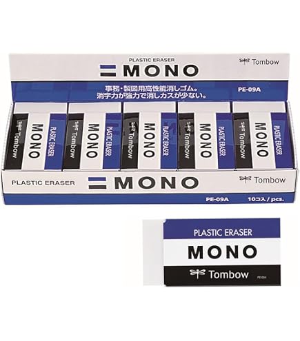 Amazon | トンボ鉛筆 消しゴム MONO モノカラー誕生50周年記念セット
